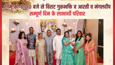 WhatsApp Image 2026 07 29 at 2.24.39 PM 2