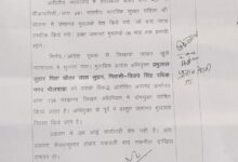WhatsApp Image 2026 07 30 at 4.06.37 PM