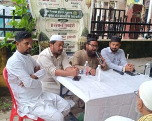 हम पैग़म्बर हज़रत मुहम्मद मुस्तफा ﷺ की सुन्नत और आदर्शों पर कैसे चलें? विषय पर आयोजित हुई गोष्ठी 4 IMG 20260823 WA0012