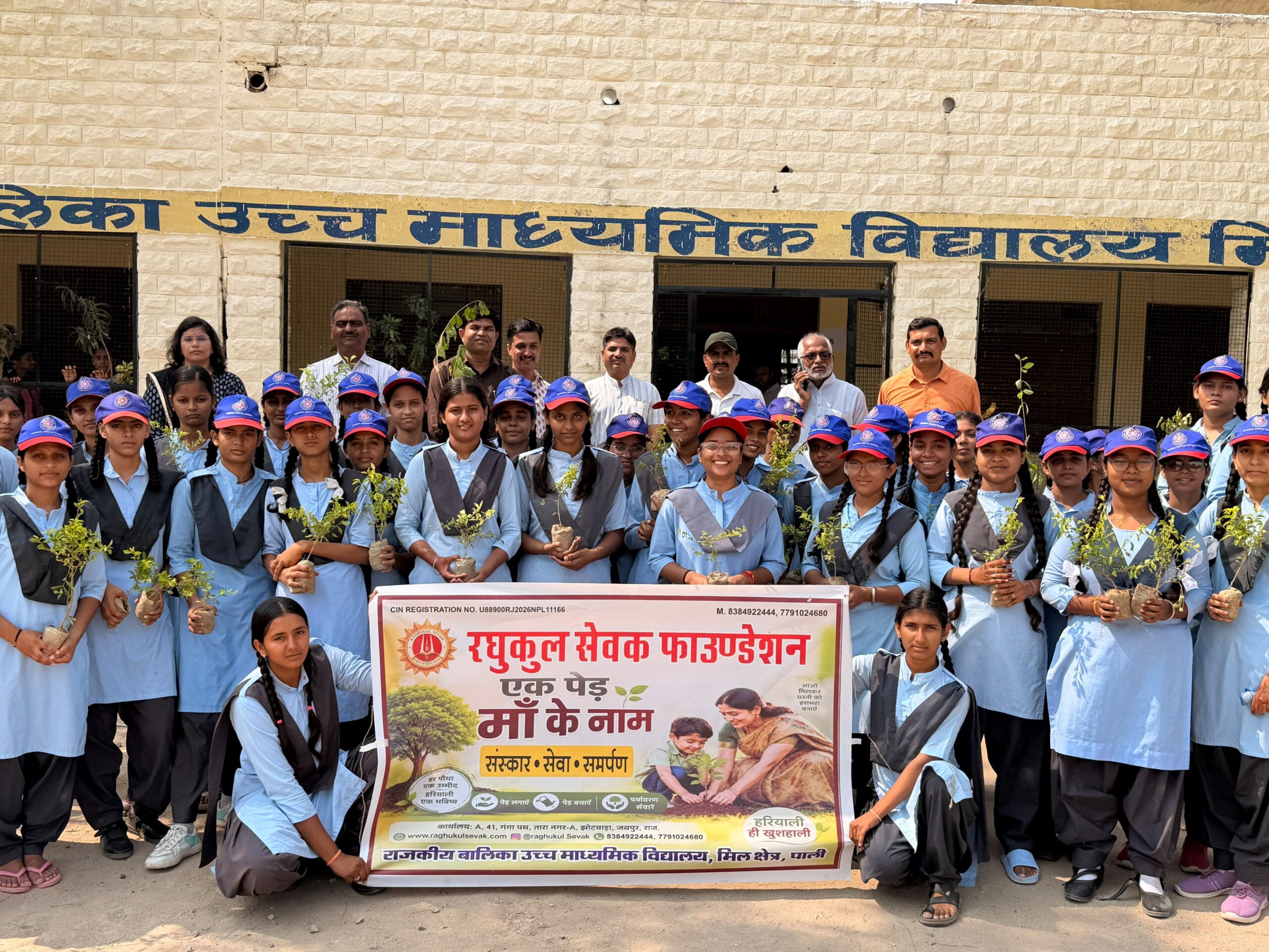 एक पेड़ मां के नाम अभियान: 500 से अधिक पौधों का रोपण, संरक्षण का दिलाया संकल्प 1 WhatsApp Image 2026 08 01 at 4.05.55 PM scaled