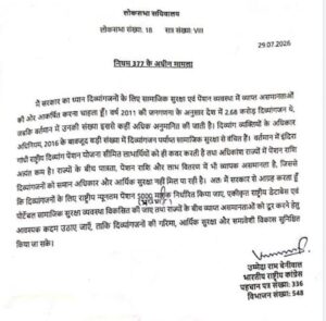 WhatsApp Image 2026 08 02 at 6.33.13 PM 1