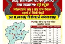 WhatsApp Image 2026 08 05 at 11.20.32 AM