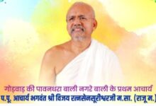 WhatsApp Image 2026 08 05 at 12.40.13 PM
