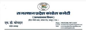 WhatsApp Image 2026 08 06 at 12.27.17 PM