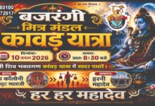 WhatsApp Image 2026 08 09 at 1.32.36 PM