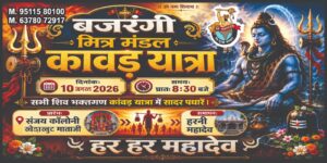 WhatsApp Image 2026 08 09 at 1.32.36 PM