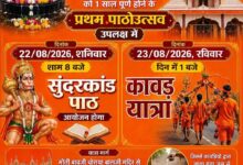 WhatsApp Image 2026 08 17 at 8.32.14 PM