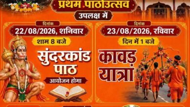 WhatsApp Image 2026 08 17 at 8.32.14 PM