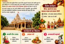 WhatsApp Image 2026 08 19 at 9.34.20 AM