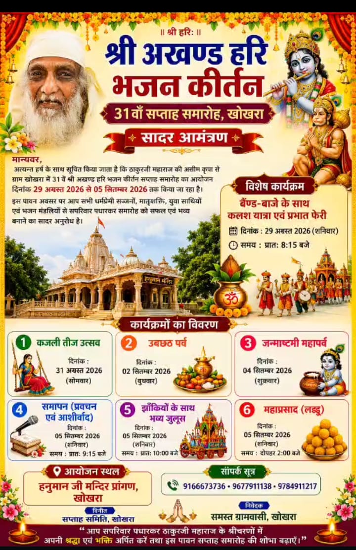 WhatsApp Image 2026 08 19 at 9.34.20 AM