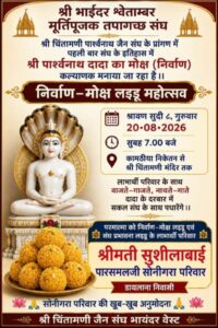 WhatsApp Image 2026 08 20 at 11.02.58 AM