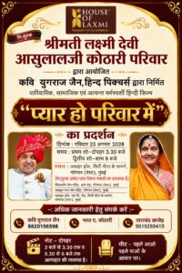 WhatsApp Image 2026 08 20 at 4.30.42 PM