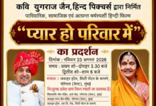 WhatsApp Image 2026 08 20 at 4.30.42 PM