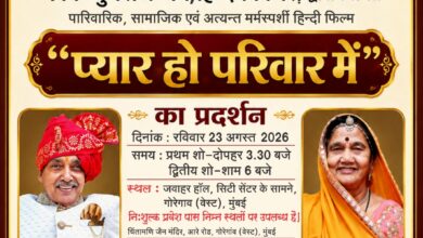 WhatsApp Image 2026 08 20 at 4.30.42 PM