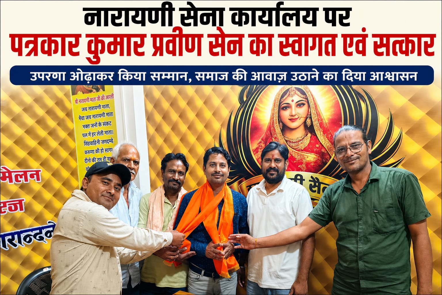 WhatsApp Image 2026 08 20 at 8.00.06 PM