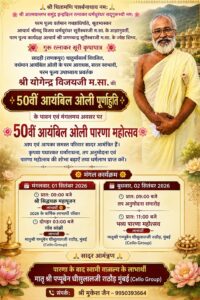 WhatsApp Image 2026 08 21 at 3.25.24 PM
