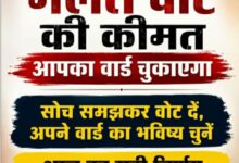 WhatsApp Image 2026 08 22 at 6.24.08 PM