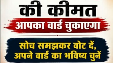 WhatsApp Image 2026 08 22 at 6.24.08 PM