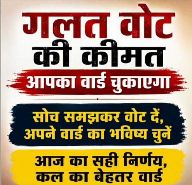 WhatsApp Image 2026 08 22 at 6.24.08 PM