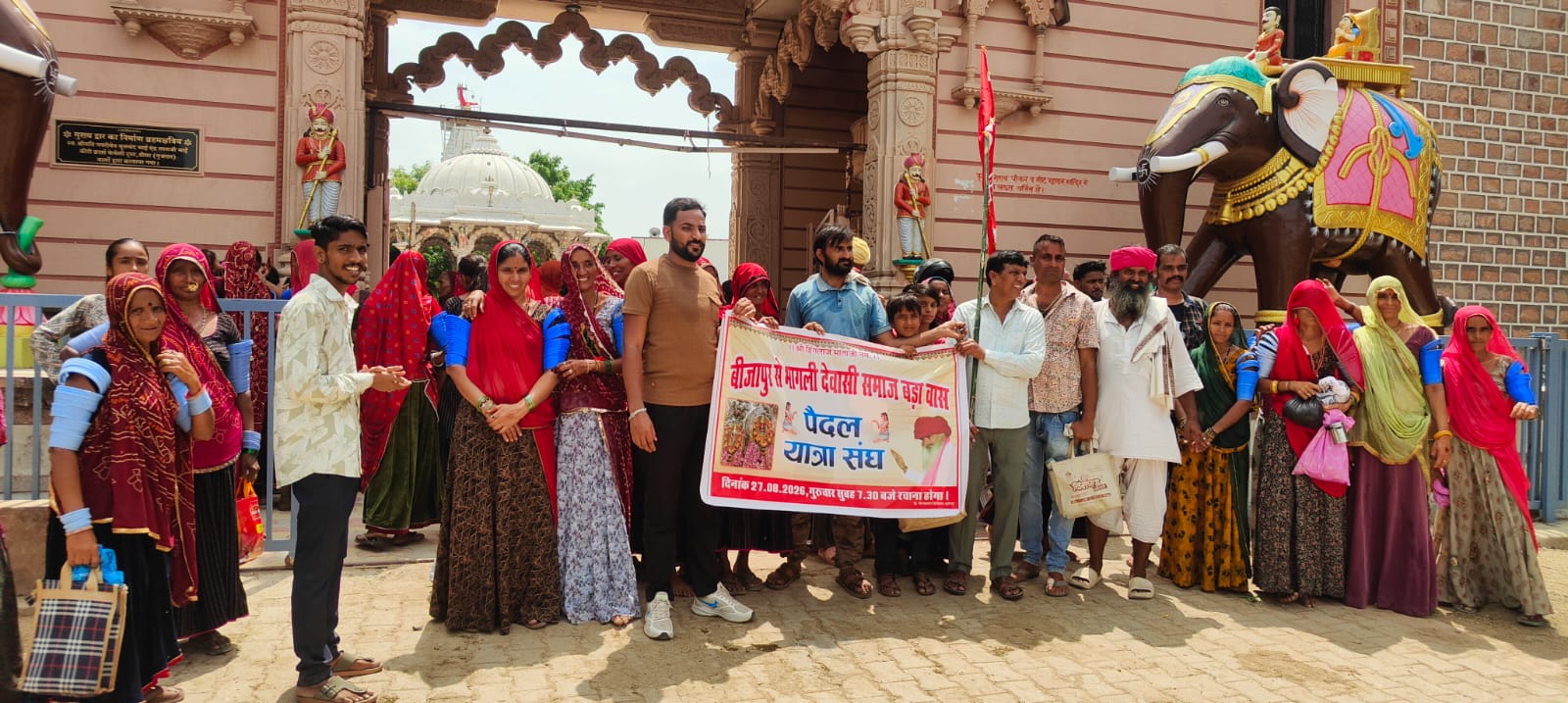 भागली हिंगलाज माताजी मंदिर धज्जा लेकर पहुंचे बीजापुर से धूम धाम डीजे के साथ मनाराम देवासी बीजापुर पैदल देवासी समाज की महिलाओ धज्जा लेकर पैदल यात्रा 1 WhatsApp Image 2026 08 27 at 4.32.21 PM
