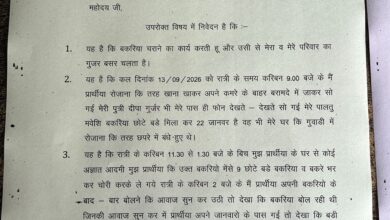 9 बकरियां चोरी, डेढ़ लाख रुपये के नुकसान का आरोप 13 IMG 20260924 WA0058