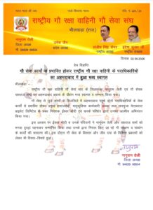 WhatsApp Image 2026 09 02 at 6.55.09 PM
