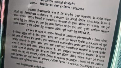 WhatsApp Image 2026 09 15 at 6.17.43 PM