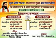 WhatsApp Image 2026 09 17 at 7.46.36 AM