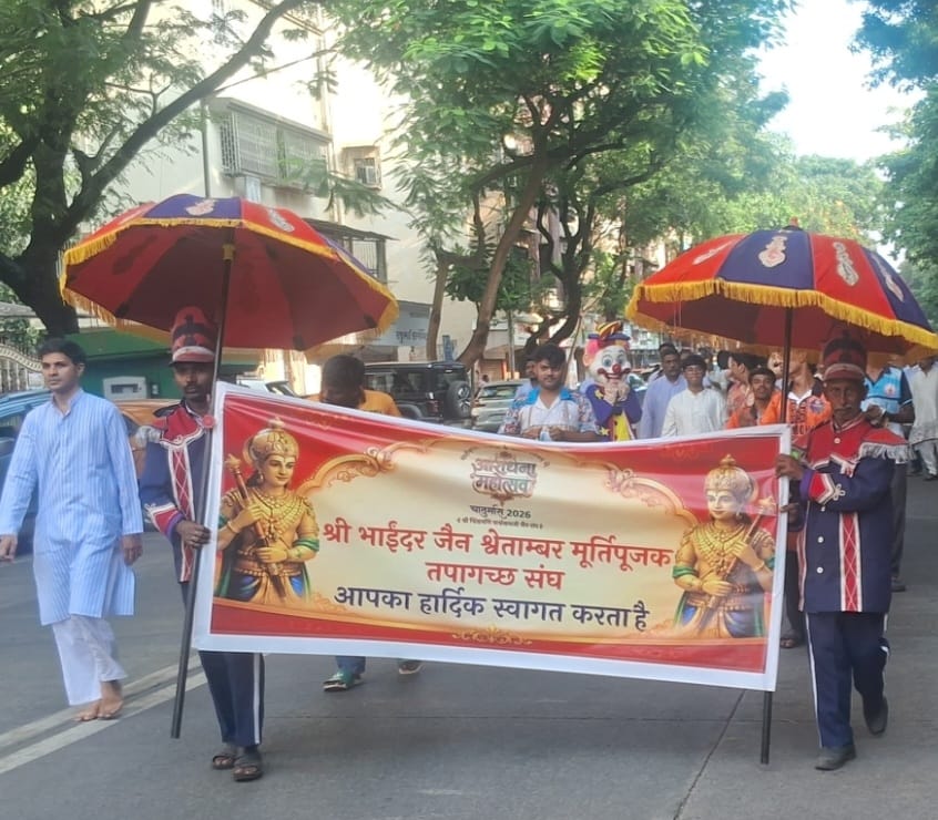 WhatsApp Image 2026 09 20 at 4.20.22 PM