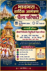 WhatsApp Image 2026 09 20 at 4.20.23 PM
