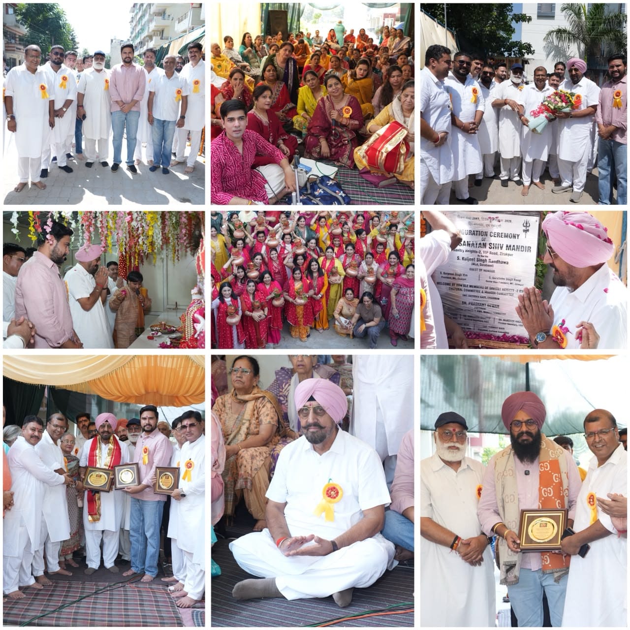 सावित्री हाइट्स-2 में श्री सनातन शिव मंदिर के भव्य उद्घाटन समारोह में उमड़ा श्रद्धालुओं का सैलाब 1 WhatsApp Image 2026 09 23 at 1.47.43 PM