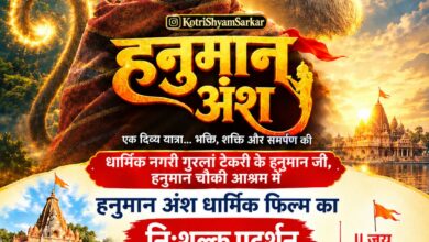 WhatsApp Image 2026 09 25 at 1.49.04 PM