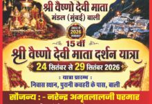 WhatsApp Image 2026 09 25 at 1.56.05 PM