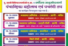 IMG 20261015 WA00251
