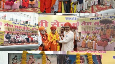 भीलवाड़ा में श्री सेन महाकुंभ में ऐतिहासिक पहल सर्वसम्मति से हुआ, संयुक्त सेन समाज परिसंघ का गठन 10 WhatsApp Image 2026 10 05 at 5.06.18 PM