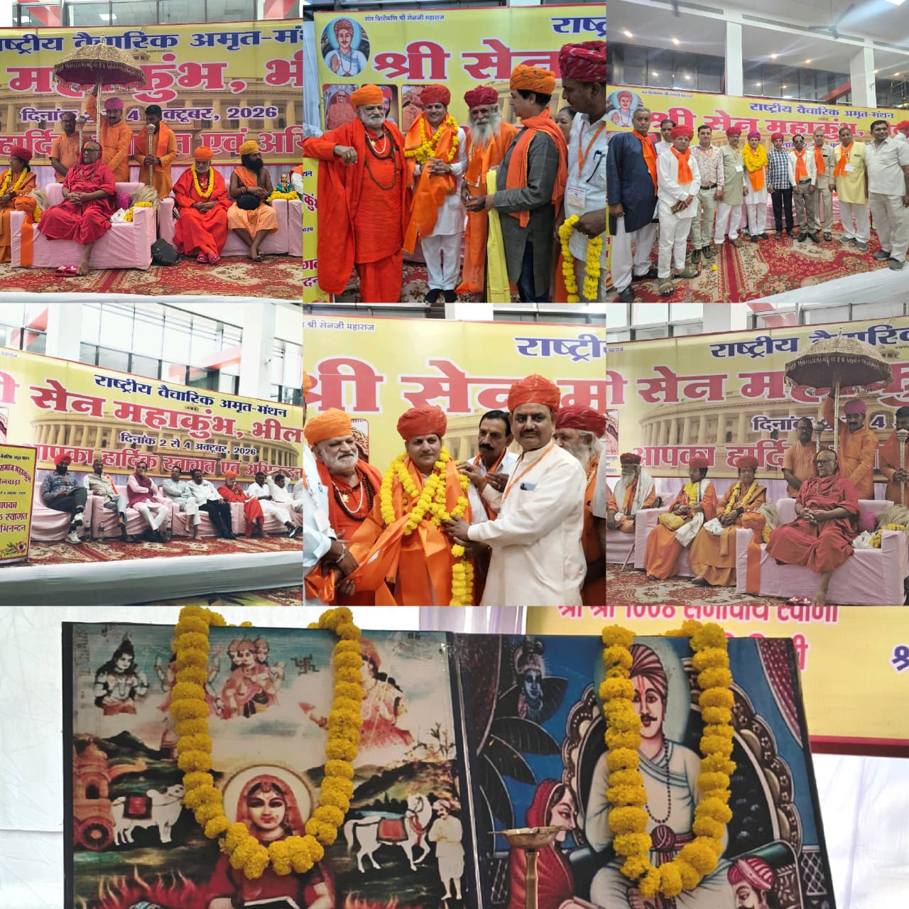 WhatsApp Image 2026 10 05 at 5.06.18 PM