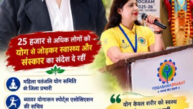 WhatsApp Image 2026 10 05 at 6.12.19 PM