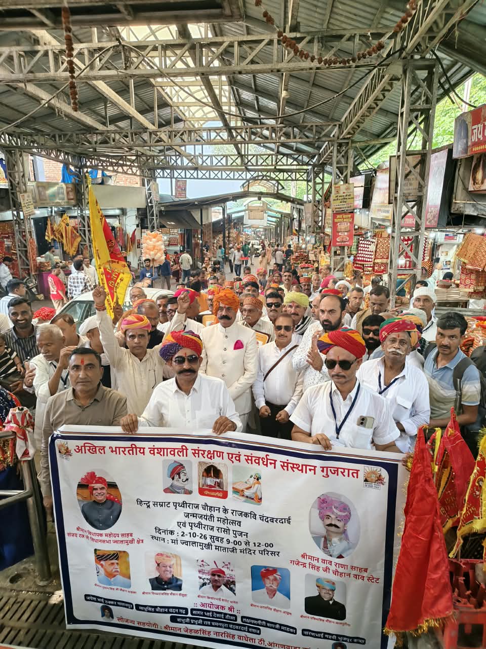 महाकवि चंदबरदाई जन्मजयंती महोत्सव में गूंजा सनातन संस्कृति का गौरव 1 WhatsApp Image 2026 10 06 at 5.18.39 PM