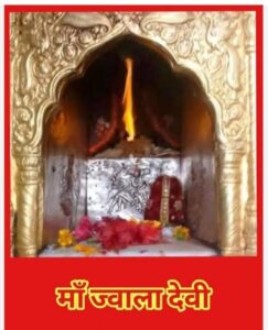महाकवि चंदबरदाई जन्मजयंती महोत्सव में गूंजा सनातन संस्कृति का गौरव 3 WhatsApp Image 2026 10 06 at 5.18.40 PM