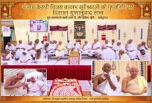 पंजाब केसरी विजय वल्लभ सूरीश्वरजी की पुण्यतिथि पर विशाल गुणानुवाद सभा 7 WhatsApp Image 2026 10 12 at 9.39.51 PM 1