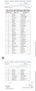WhatsApp Image 2026 10 13 at 6.14.25 PM